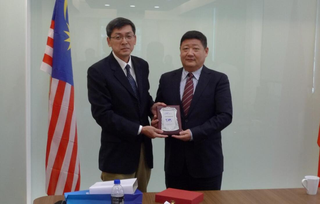 我院与"中国东盟法律合作马来西亚中心"建立合作关系